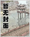 将军在上之我为和谐做贡献!（GB/女攻/1vN/肉/可能包含sm）